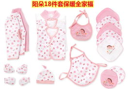 冲双冠零利润纯棉婴儿礼盒 新生儿与宝宝的贴心选择