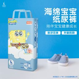 婴童产品海报 为宝宝的健康成长保驾护航