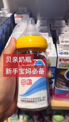 母婴孕婴童用品 科学选购指南与市场趋势分析