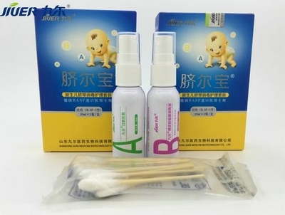 新生儿护理必备 脐尔宝脐带消毒护理套装，守护宝宝健康成长第一步